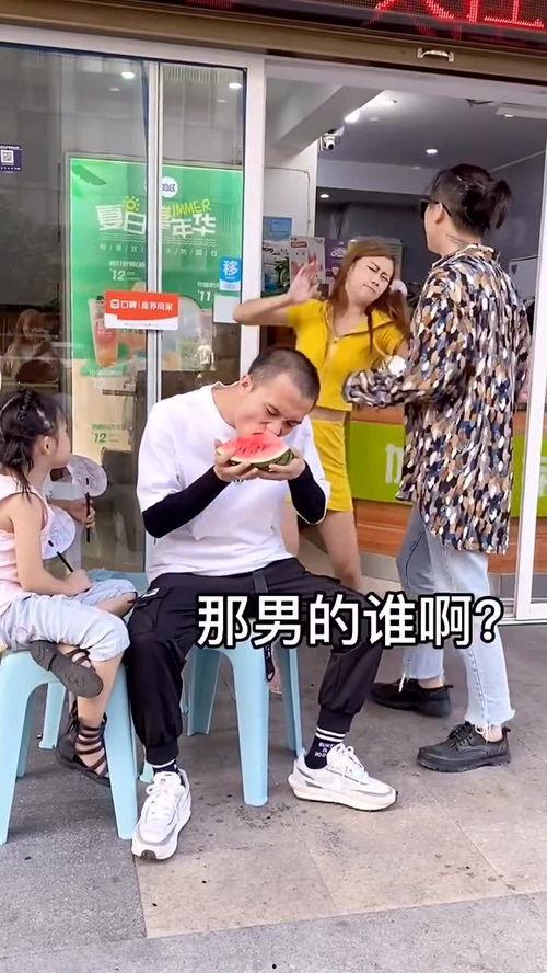 夫妻吵架路边吃瓜视频,路人围观吃瓜，现场一幕引热议