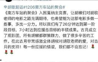 坚守底线理性吃瓜题目