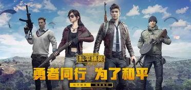 和平精英吃瓜操作