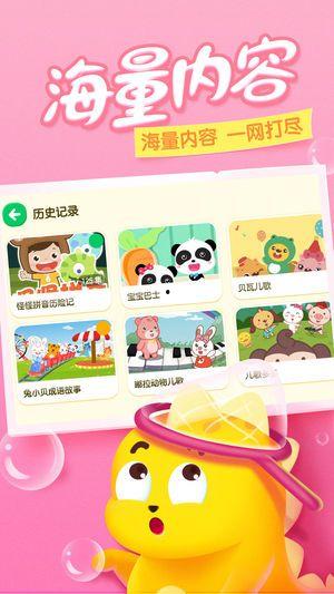 吃瓜动画推荐app,揭秘热门动画推荐APP